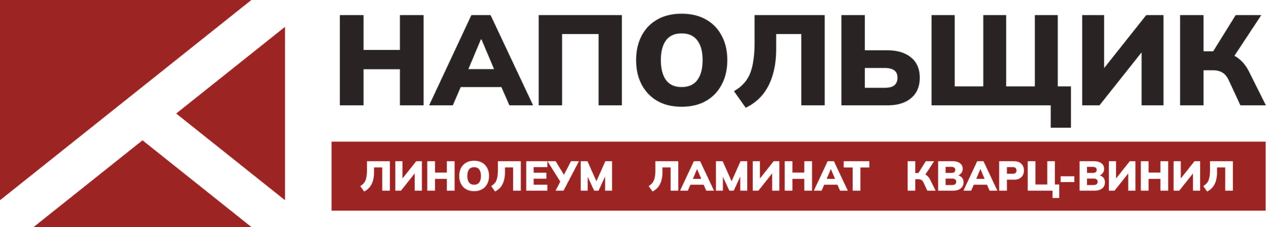 Тестовый Напольщик